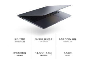 Xiaomi Mi Notebook Air 13.3-inches