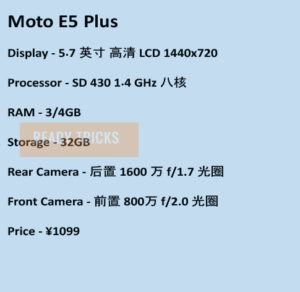 Moto E5 Plus