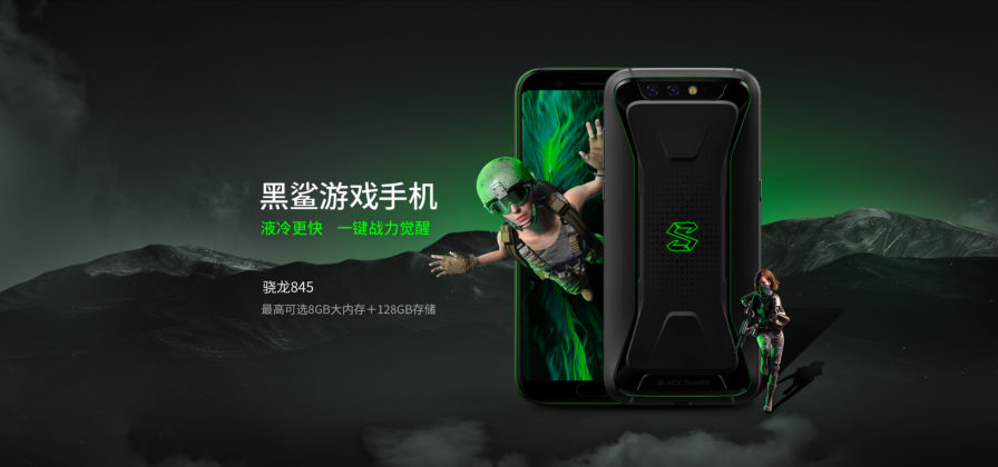 Xiaomi Black Shark