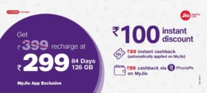 Jio Holiday Hungama Offer