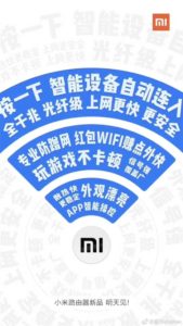 Xiaomi Router 4