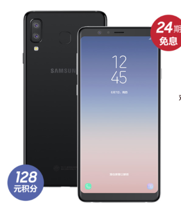 Samsung Galaxy A9 Star