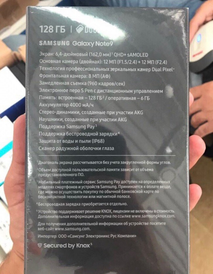 Samsung Galaxy Note 9 