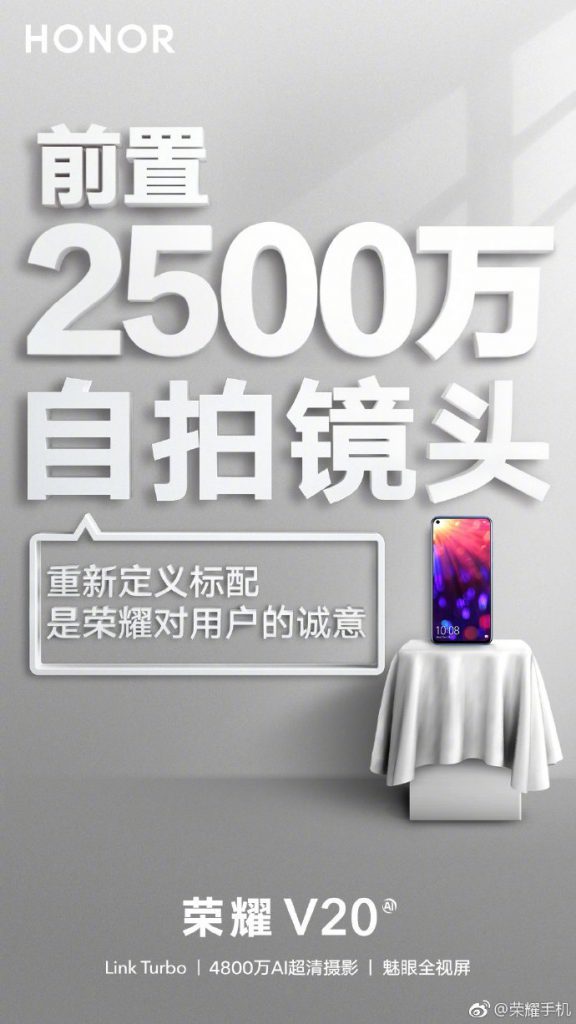 Honor V20