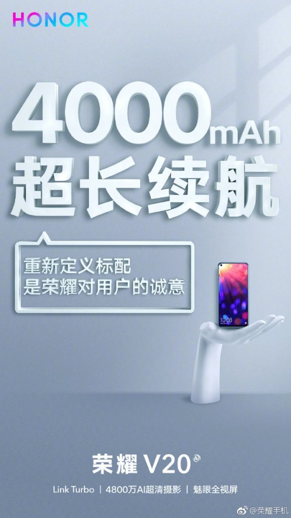 Honor V20