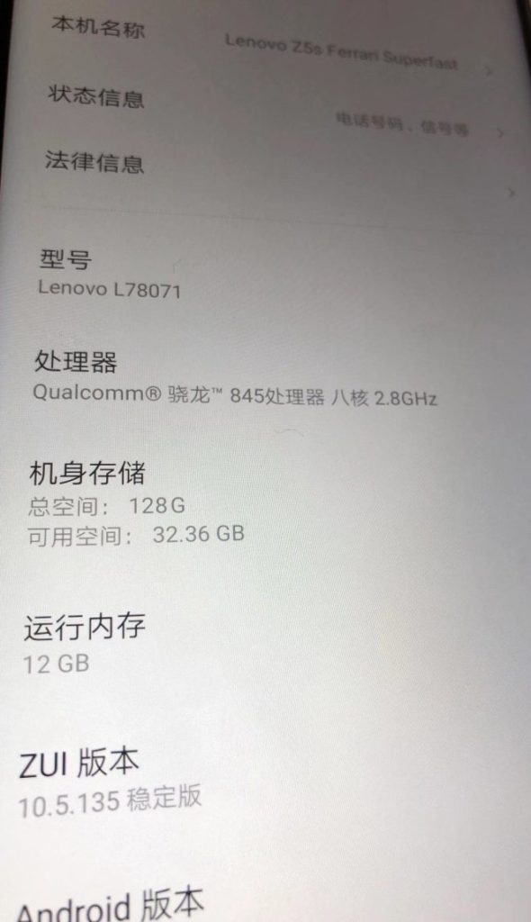 Lenovo Z5s Ferrari SuperFast