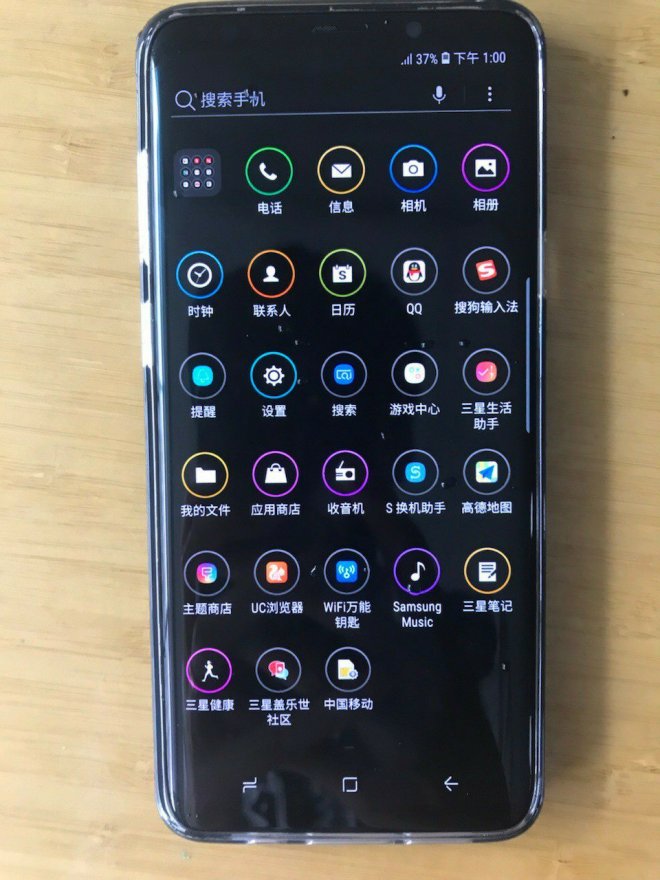 Samsung Galaxy S10