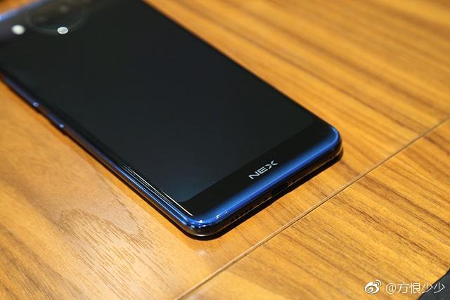 Vivo NEX S2