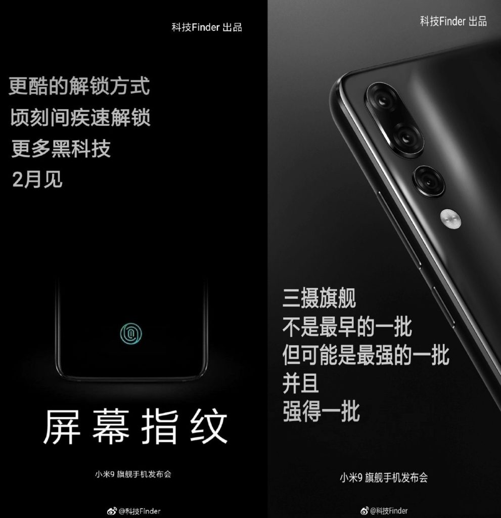 Xiaomi Mi 9