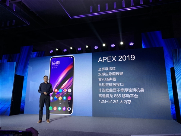 Vivo APEX 2019