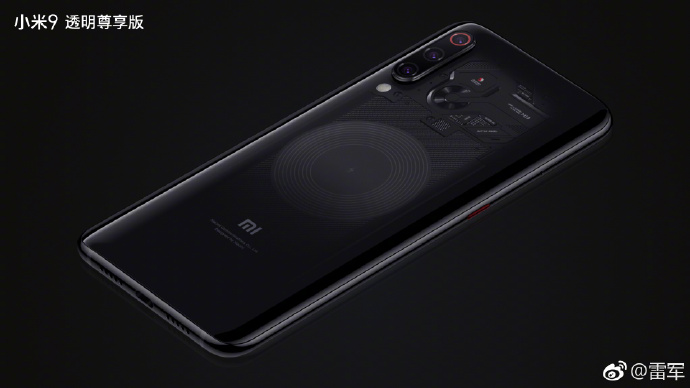 Xiaomi Mi 9 Explorer Edition