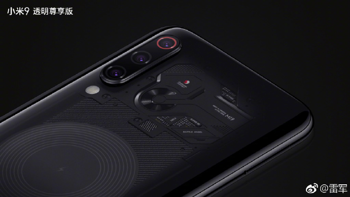 Xiaomi Mi 9 Explorer Edition