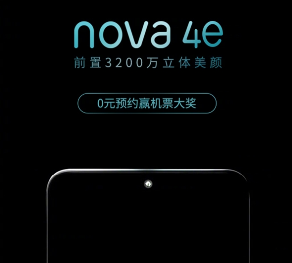 Huawei Nova 4e