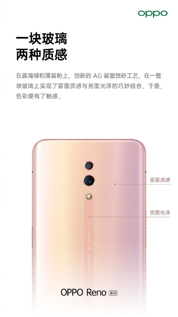 Oppo Reno