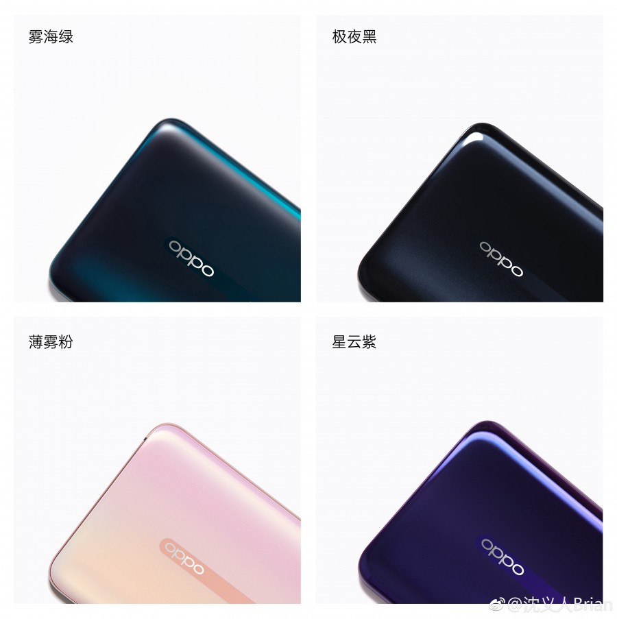 Oppo Reno