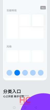 EMUI 10