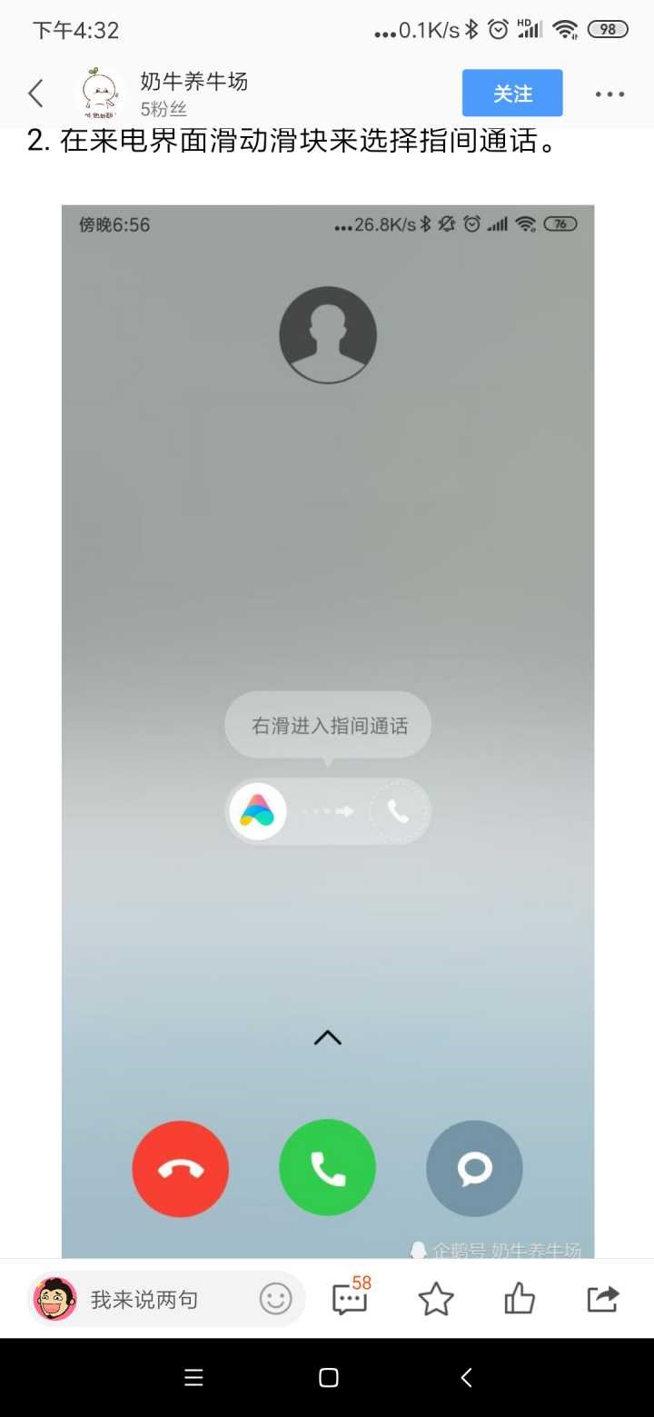 MIUI 11