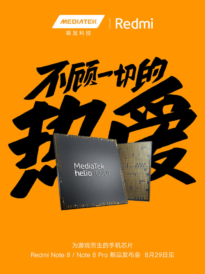 MediaTek