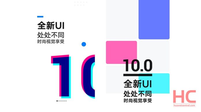 EMUI 10