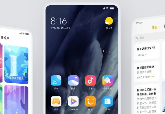 MIUI 11