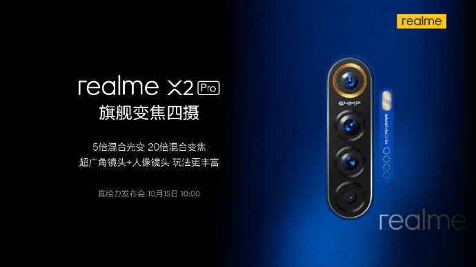 Realme X2 Pro