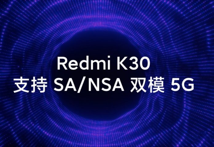 Redmi K30