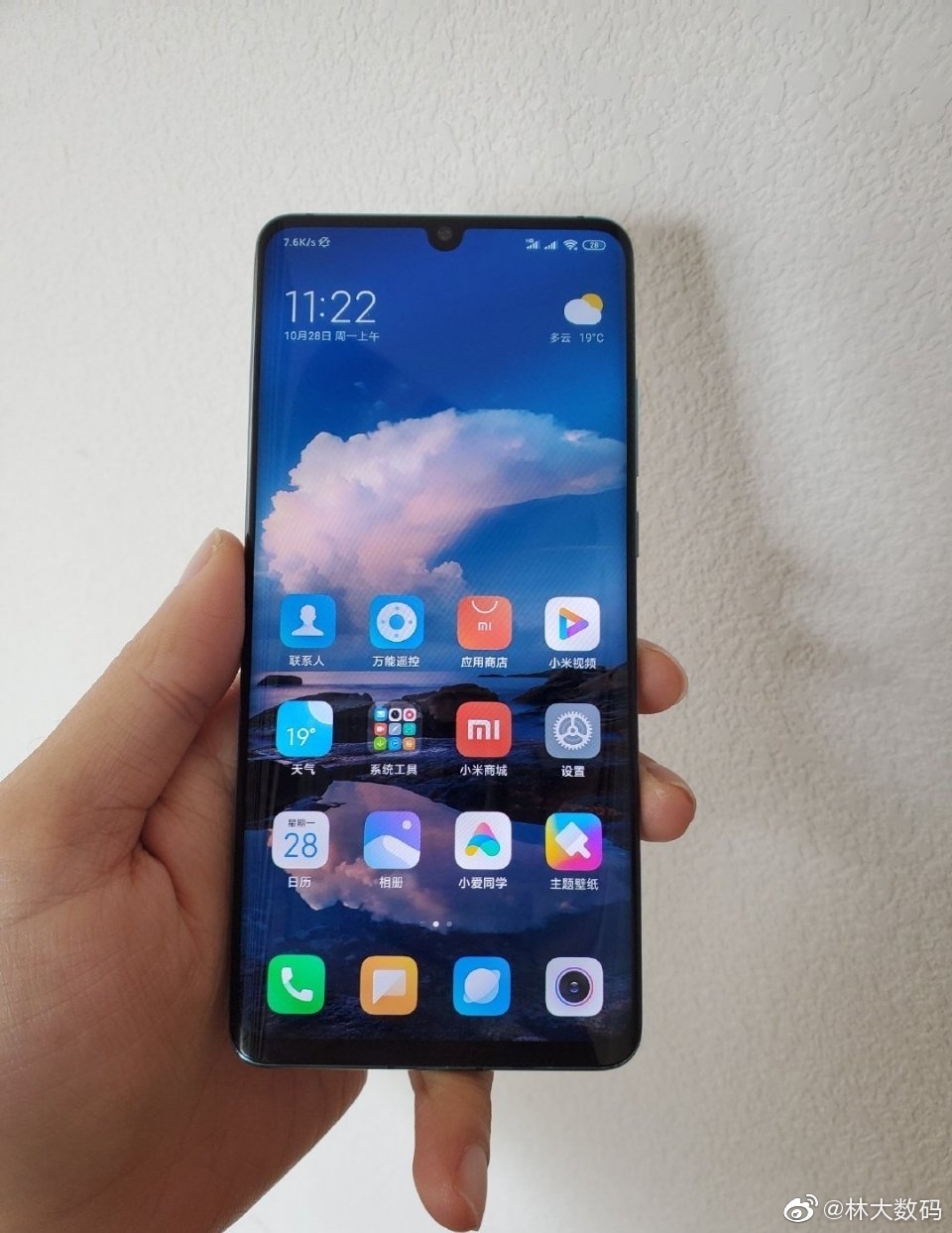 Xiaomi Mi CC9 Pro