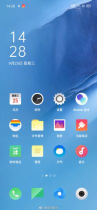 ColorOS 7