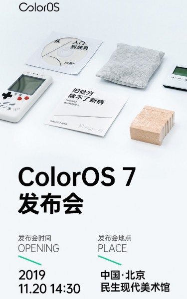 Oppo Color OS 7