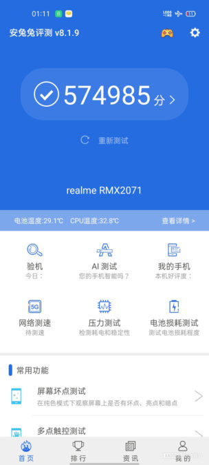 Realme X50 Pro 5G