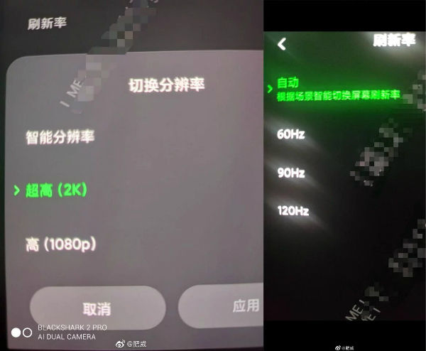 Xiaomi Black Shark 3