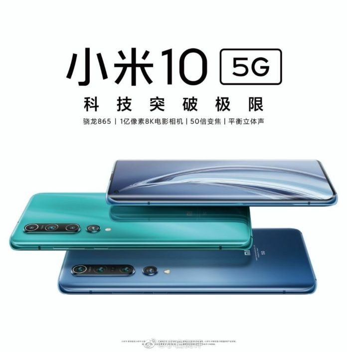 Xiaomi Mi 10 series