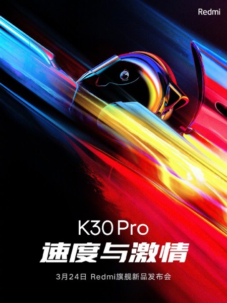 Redmi K30 Pro