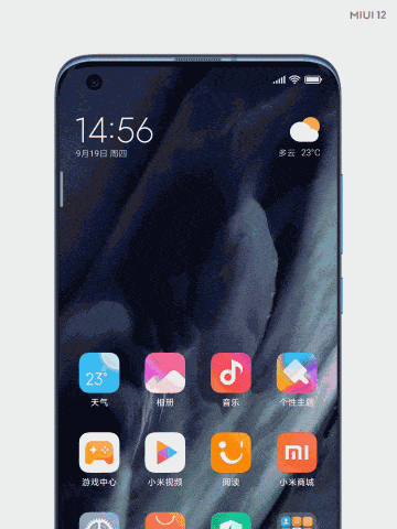 MIUI 12