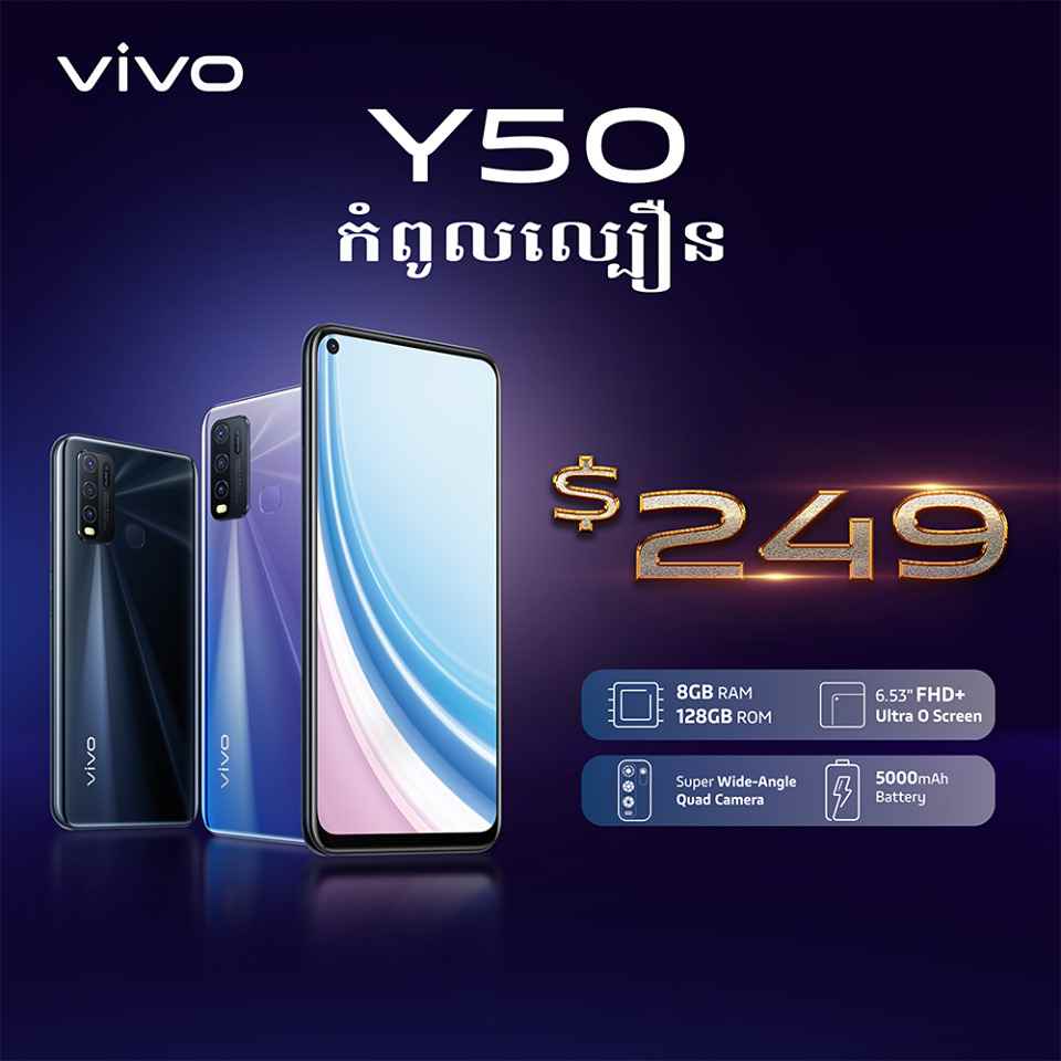 Vivo Y50