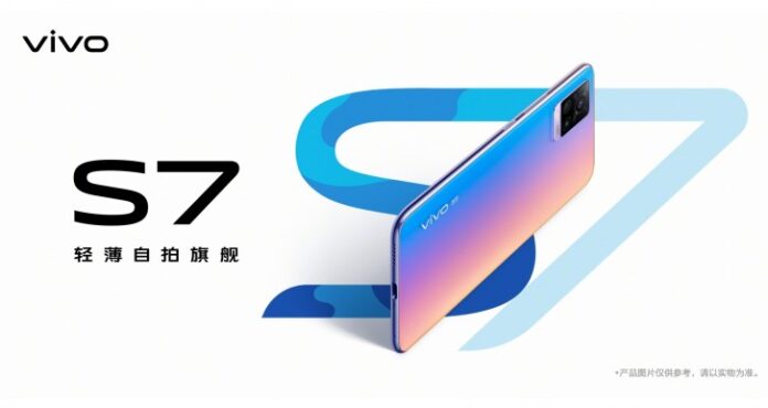 Vivo S7