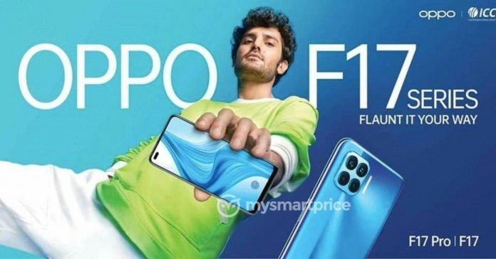 Oppo F17