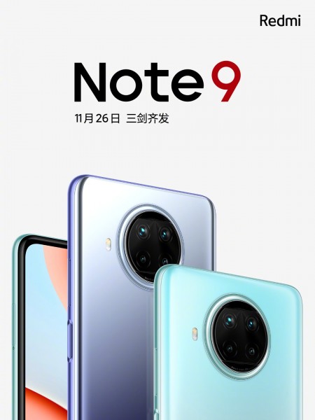 Redmi Note 9 5G