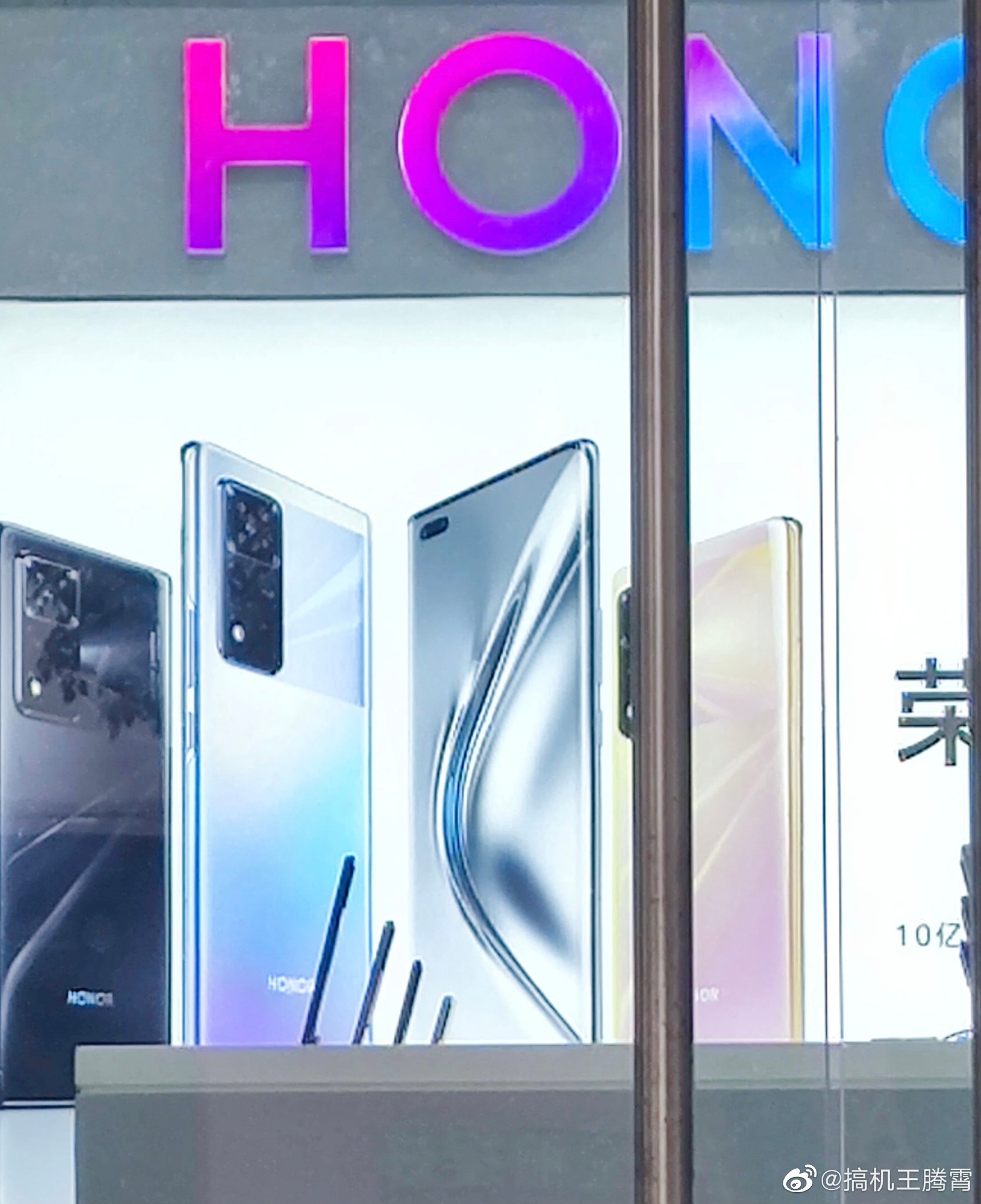 Honor V40