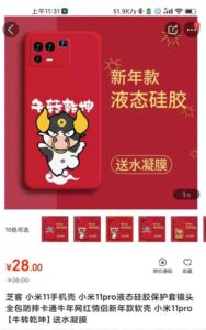 Xiaomi Mi 11 Pro