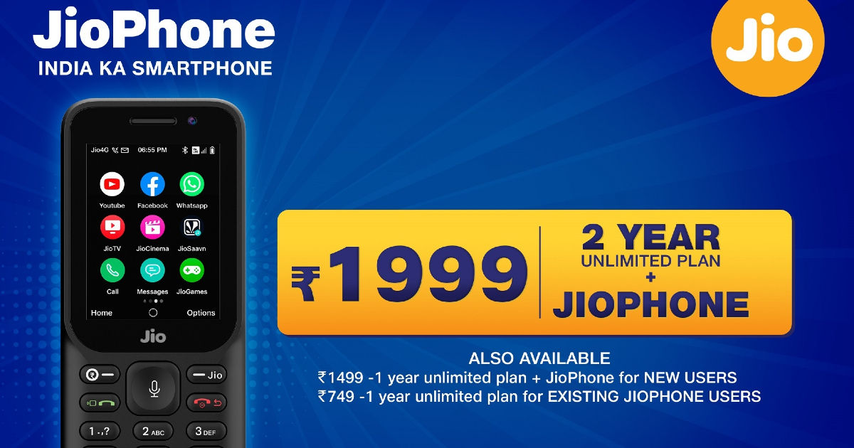 Jio Phone 2021