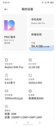 Redmi K40 Pro