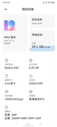 Redmi K40