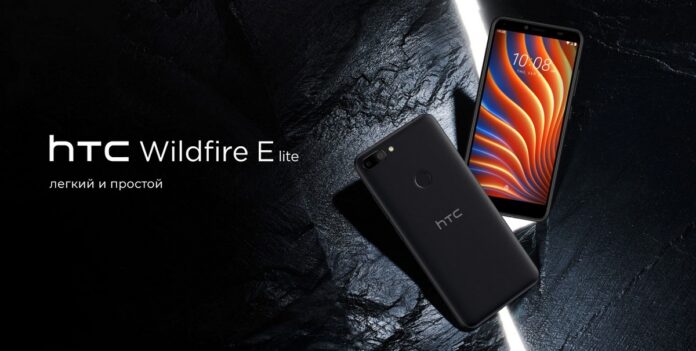 HTC Wildfire E Lite