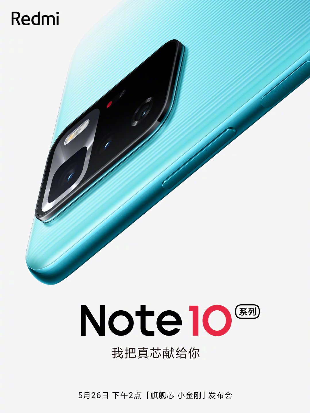 Redmi Note 10 5G series