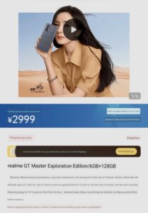 Realme GT Master Explorer Edition