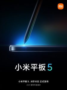 Xiaomi Mi Pad 5