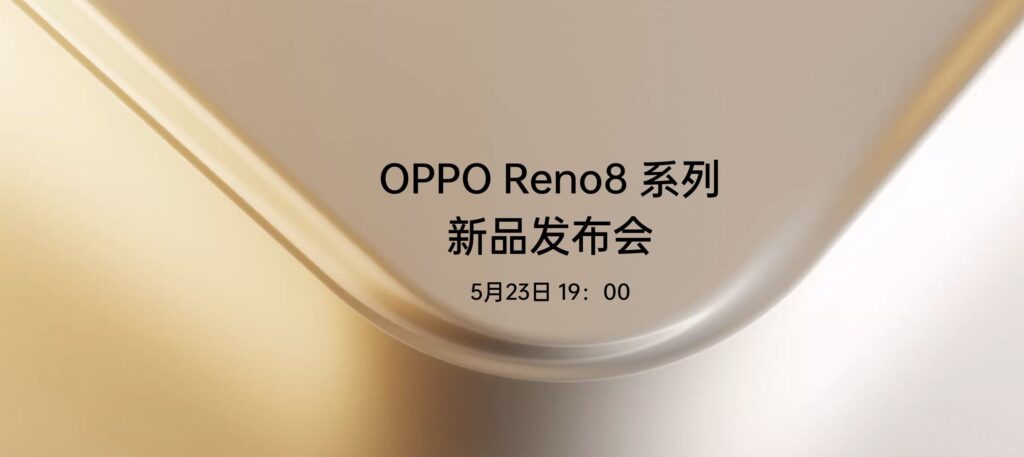 Oppo Reno8